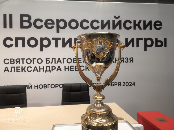 II Всероссийские игры Александра Невского откроются в Нижнем Новгороде