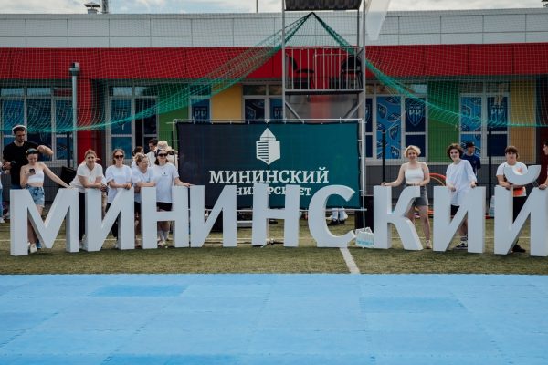 Мининский университет приглашает на фестиваль «Спорт на все времена»