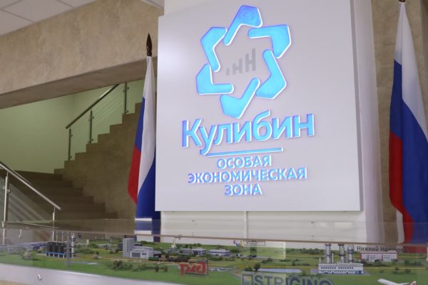 Более 545 млн рублей направят на развитие инфраструктуры ОЭЗ «Кулибин»