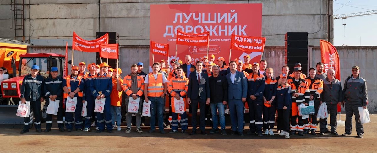 Лучшего дорожника впервые выбрали в Нижнем Новгороде