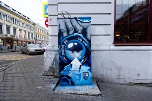Никита Monk украсил центр Нижнего Новгорода серией артов о «Пари&nbsp;НН»