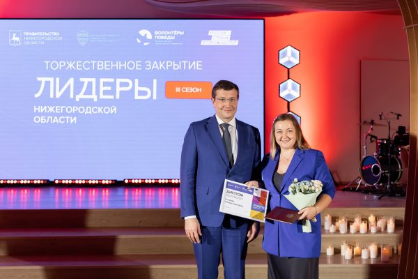 Женское лидерство нижегородской области проект Глеб Никитин наградил победителей молодежного проекта "Лидеры Нижегородской обла