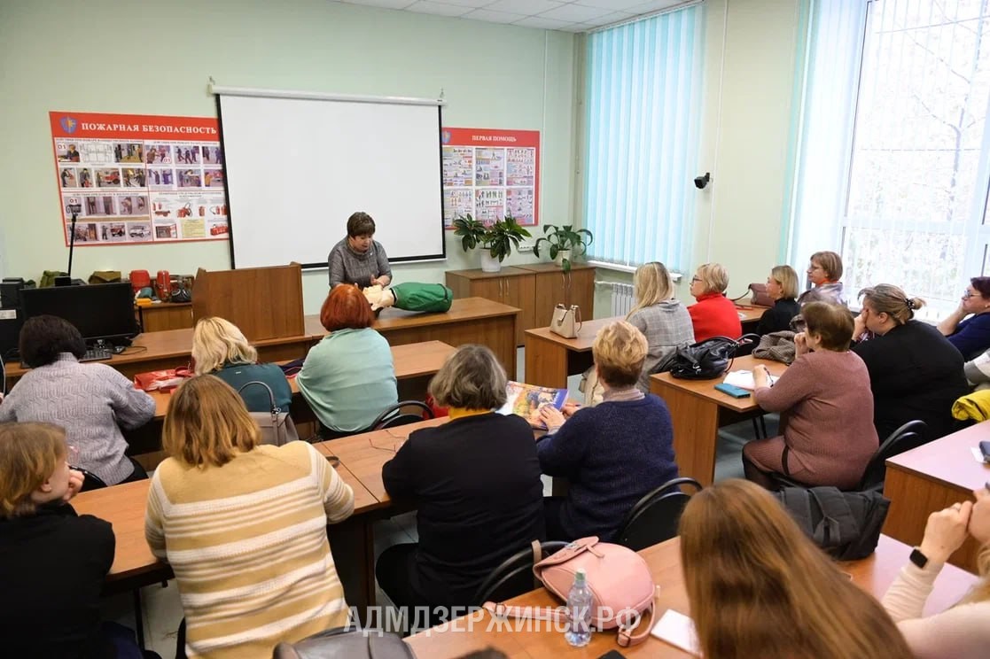 Более 1200 человек прошли обучение в МБУ «Гражданская защита» в Дзержинске