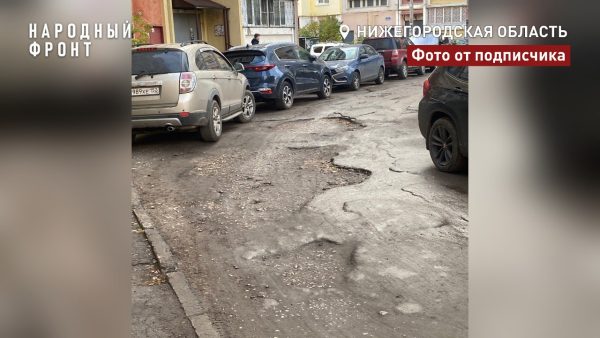 Нижегородцы жалуются на дорогу к «Школе 800» в Сормовском районе