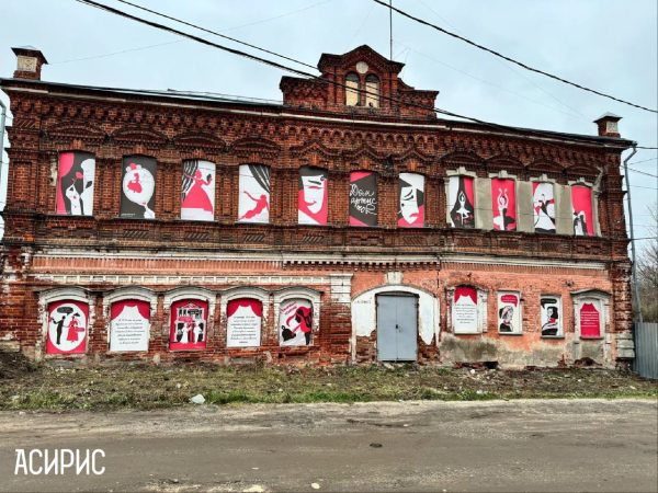 «Дом артистов» законсервировали арт-объектами в Павлове