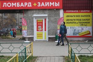 Жизнь взаймы: пять распространенных ошибок при оформлении микрокредита