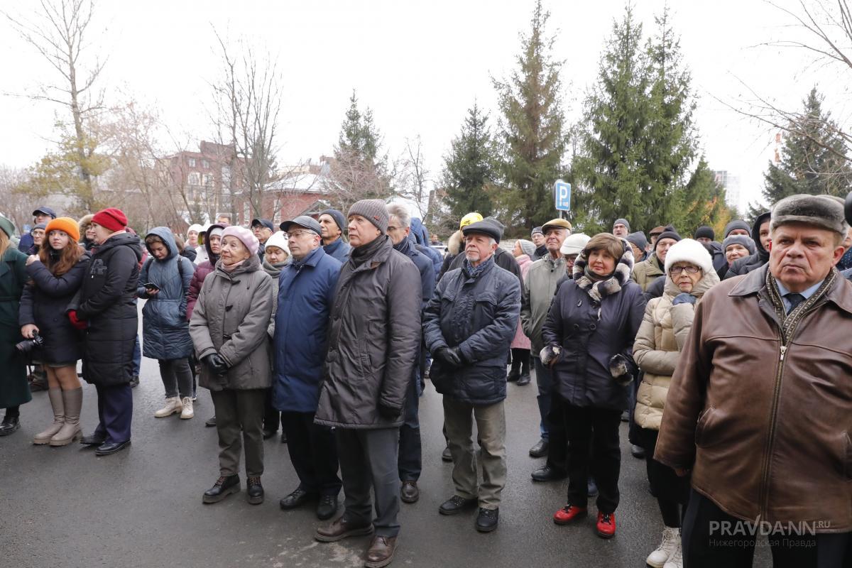 Открытие мемориальной доски нижегородскому радиофизику Виталию Звереву