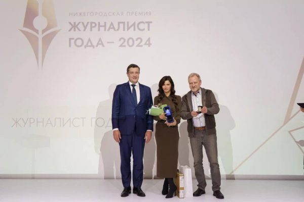 Победительница нижегородской премии «Журналист года-2024» получила автомобиль