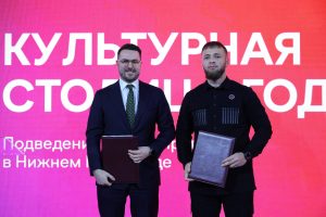 В Нижнем Новгороде подвели итоги года в статусе «Культурная столица 2024&nbsp;года»
