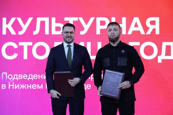 В Нижнем Новгороде подвели итоги года в статусе «Культурная столица 2024&nbsp;года»