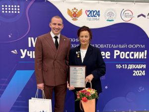Учитель из Навашина Валентина Самсонова стала лауреатом премии «Признание-2024»