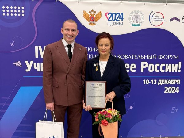 Учитель из Навашина Валентина Самсонова стала лауреатом премии «Признание-2024»