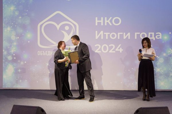 34 нижегородских НКО получили награды за достижения в 2024&nbsp;году