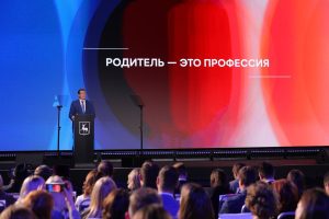 Глеб Никитин объявил 2025 – 2030 годы Пятилетием семьи в Нижегородской области 