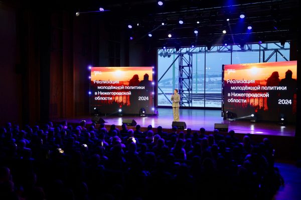 В Нижегородской области подвели итоги реализации молодежной политики в 2024&nbsp;году