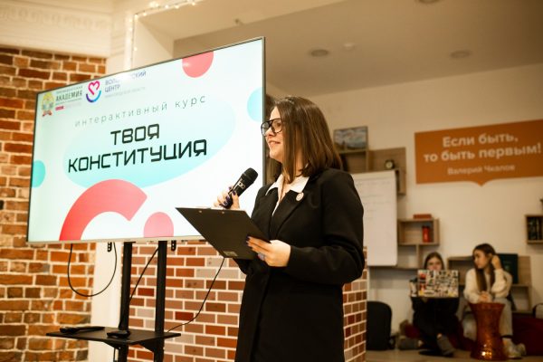 Волонтеры Победы провели квиз «Твоя Конституция»