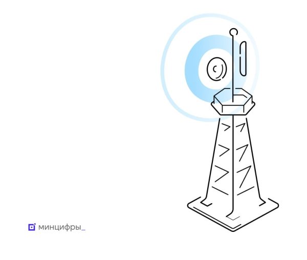 В Нижегородской области введен налоговый вычет для операторов сотовой связи