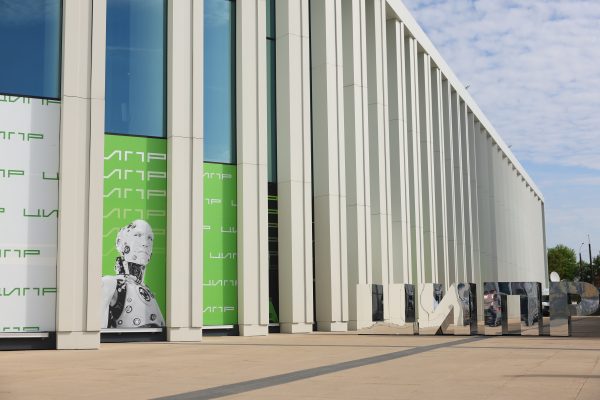 X конференция «ЦИПР» пройдет в Нижнем Новгороде 3 – 6 июня 2025&nbsp;года