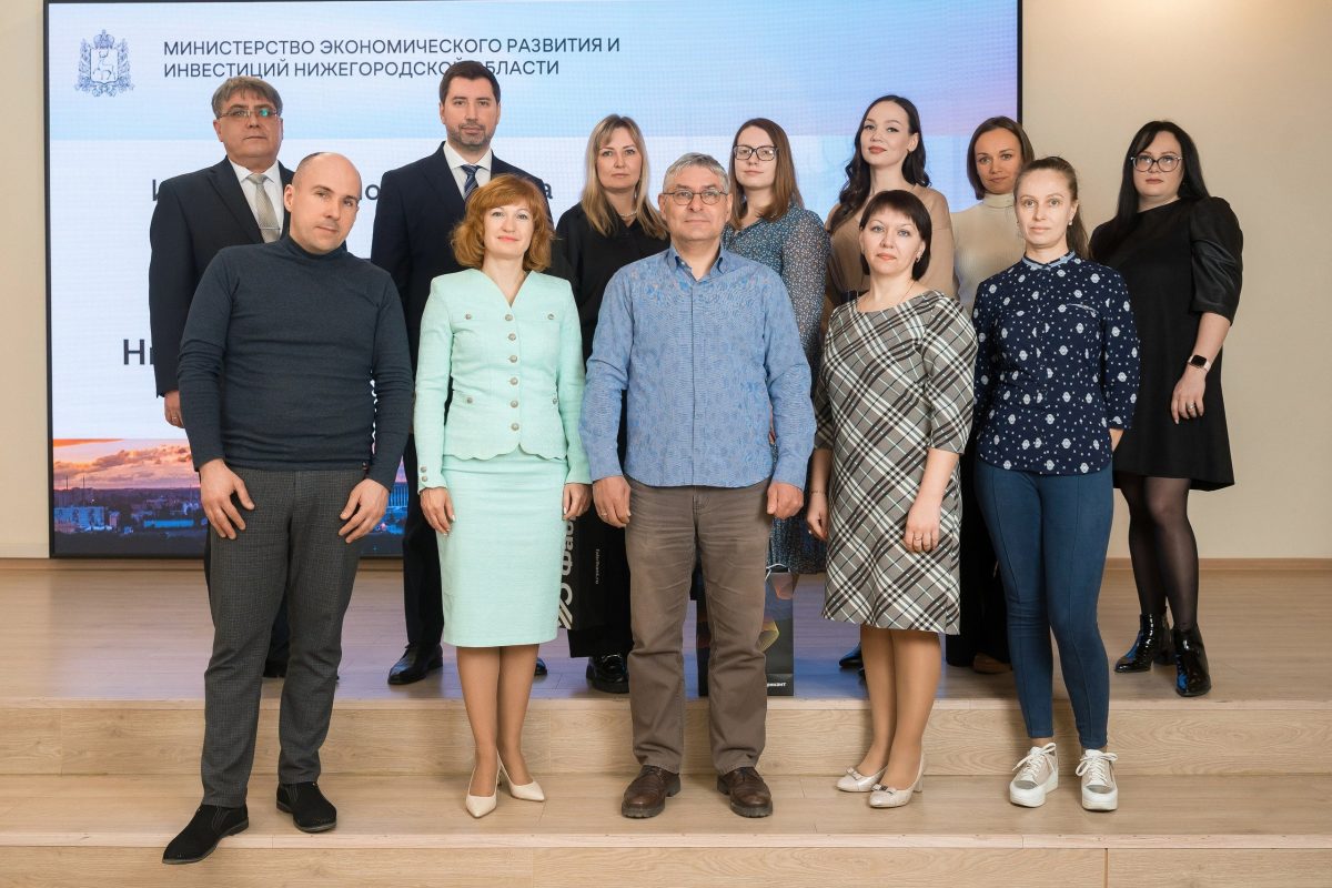 В Нижегородской области определены победители конкурса «Лучший специалист в сфере закупок»