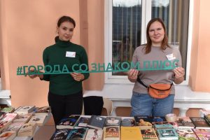 Объявлен старт сбора заявок на грантовый конкурс «Города со знаком плюс»