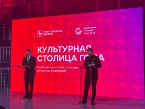Нижегородская область и Чечня подписали соглашение о культурном обмене