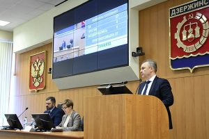 Городская Дума Дзержинска приняла бюджет города на 2025&nbsp;год