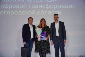 Рейтинг цифровой трансформации муниципалитетов представлен в Нижегородской области&nbsp;