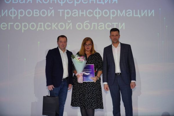 Рейтинг цифровой трансформации муниципалитетов представлен в Нижегородской области&nbsp;