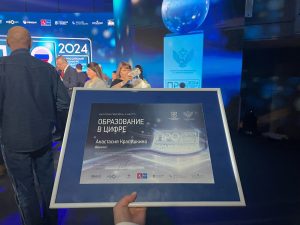 Журналист сайта pravda-nn.ru победила в конкурсе «ПРО Образование –&nbsp;2024»
