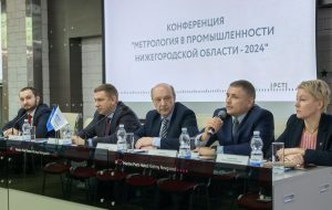 Совет главных метрологов прошел в Нижнем Новгороде