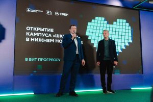 «Школа 21» для IT-специалистов открылась в Нижнем Новгороде