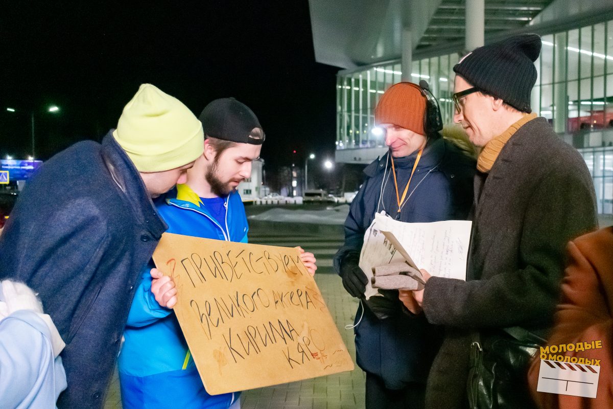 предоставлено съёмочной группой фильма