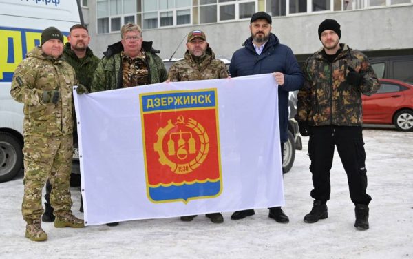Партия гуманитарного груза отправлена из Дзержинска в зону СВО