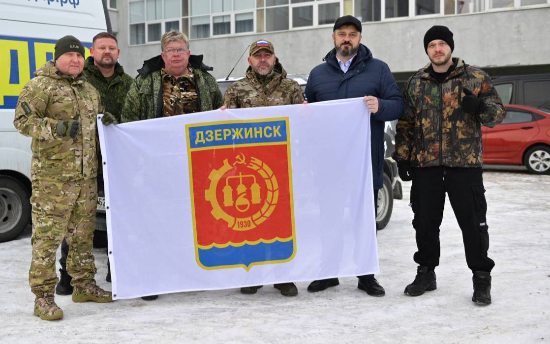 Партия гуманитарного груза отправлена из Дзержинска в зону СВО