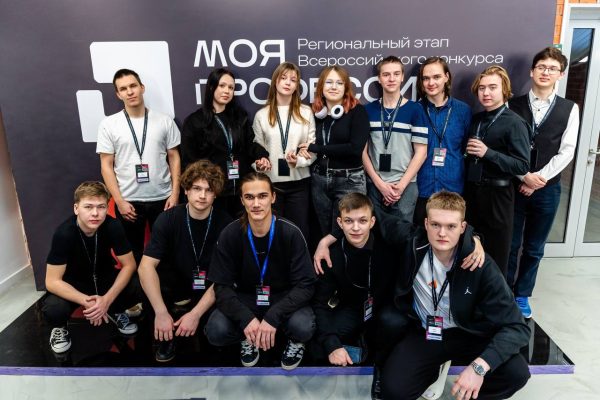 100 школьников поучаствовали в региональном этапе конкурса «Моя профессия –&nbsp;ИТ»