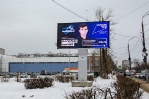 Истории успеха молодых ученых региона появились на билбордах в&nbsp;Нижнем Новгороде