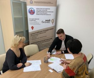 Нижегородские предприниматели привлекли 4,3 млрд рублей банковских кредитов благодаря региональной гарантийной организации в 2024&nbsp;году