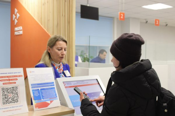 Нижегородский кадровый центр трудоустроил 220 многодетных родителей в Год&nbsp;семьи