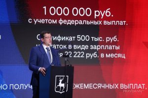 Глеб Никитин вошёл в топ-10 самых упоминаемых губернаторов в Telegram
