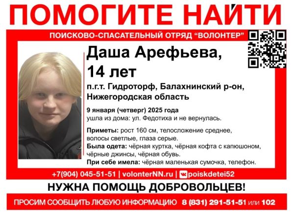 Хроники происшествий нижний новгород сегодня. Хроники происшествий нижний новгород сегодня. Дтп с участием рено логан. Хроники происшествий нижний новгород сегодня. Хроники происшествий нижний новгород сегодня.