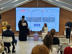 Поздравление с днем рождения православному