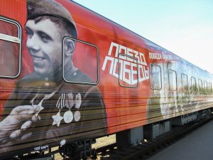 Нижегородцы смогут побывать в передвижном музее «Поезд Победы»