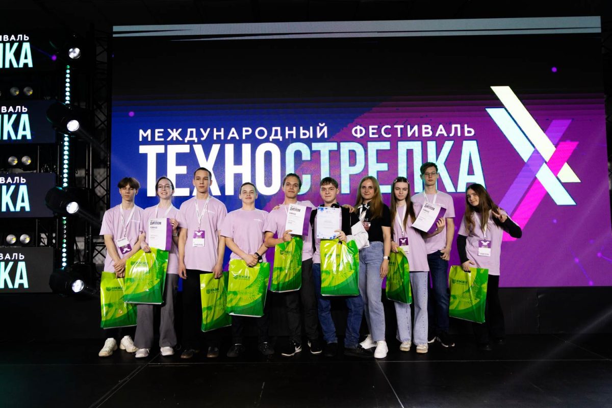 Юных нижегородцев приглашают к участию в фестивале «ТехноСтрелка»