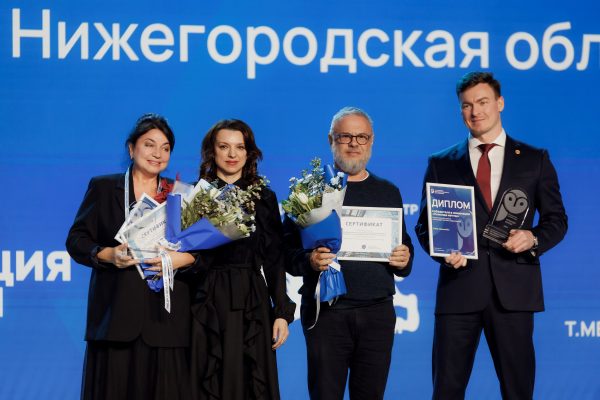 «Школа 800» и центр «ДИВО» получили национальную премию в сфере образования