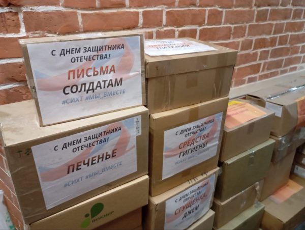 Более шести тонн гуманитарной помощи для отправки в зону СВО&nbsp;собрали студенты нижегородских&nbsp;учреждений среднего профобразования