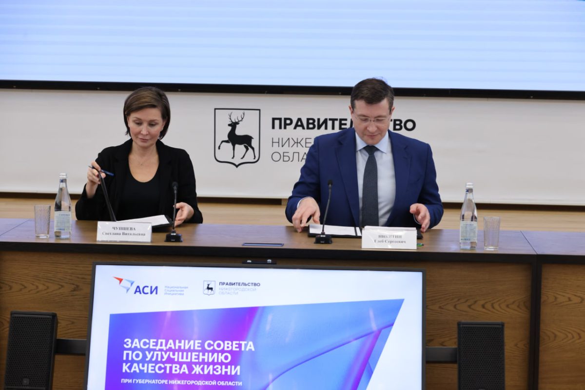 Программа АСИ «ПроЕДУ по России» будет реализована в Нижегородской области