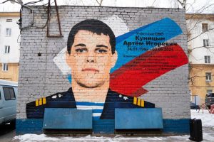 Граффити в честь участника СВО Артёма Куницына открыли в Сормове