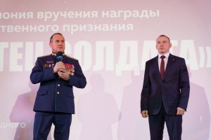 Отцов участников СВО торжественно наградили в Нижнем Новгороде