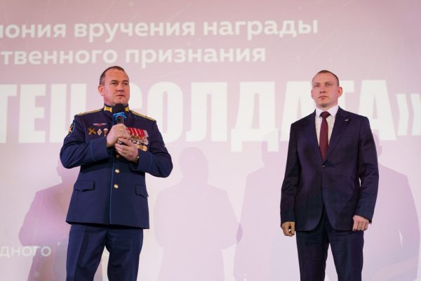 Отцов участников СВО торжественно наградили в Нижнем Новгороде