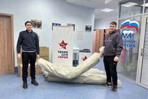 «Единая Россия»